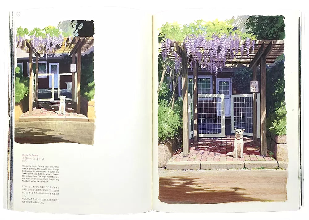 Wanderlust: The Art of Yoichi Nishikawa