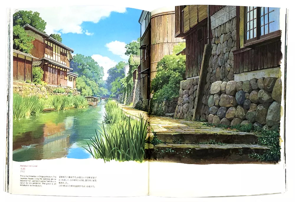 Wanderlust: The Art of Yoichi Nishikawa